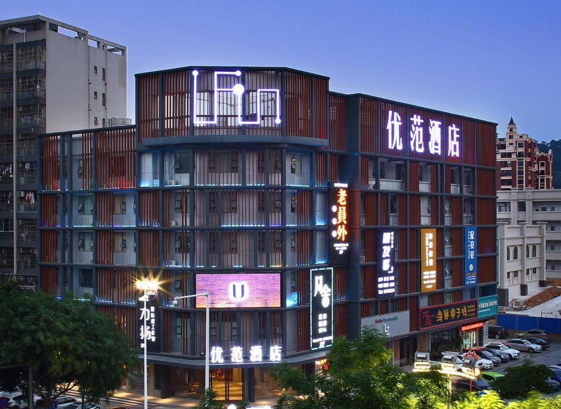 Ufun Hotel Guiya Road Branch Nanning Esterno foto